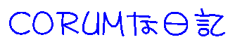 CORUMȓL