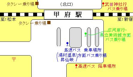 甲府駅 なんとなくな毎日